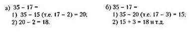 1.2. The Concept of Number and Its Formation in Children