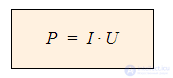 Electric voltage, the volt, and the distribution of voltage in parallel and series connections