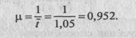 Queueing Theory: Classification and Examples