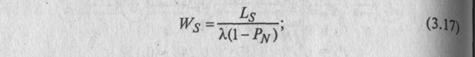 Queueing Theory: Classification and Examples