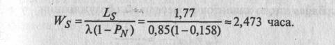 Queueing Theory: Classification and Examples