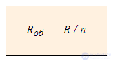 Resistance of series and parallel connections of conductors