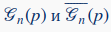 Probabilistic combinatorics, random permutations