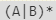 Regular expressions (regexps, from the English Regular Expressions), optimizing regular expressions