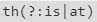 Regular expressions (regexps, from the English Regular Expressions), optimizing regular expressions