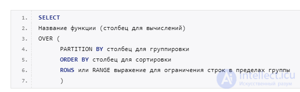 Window functions in SQL