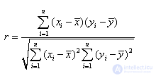 Statistics questions for data scientists and analysts