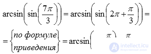 Inverse Functions: Basic Definitions, Properties and Graphs