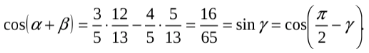 Inverse Trigonometric Functions: Arcsine, Arccosine, Arctangent, Arccotangent, Arcsecant, Arccosecant