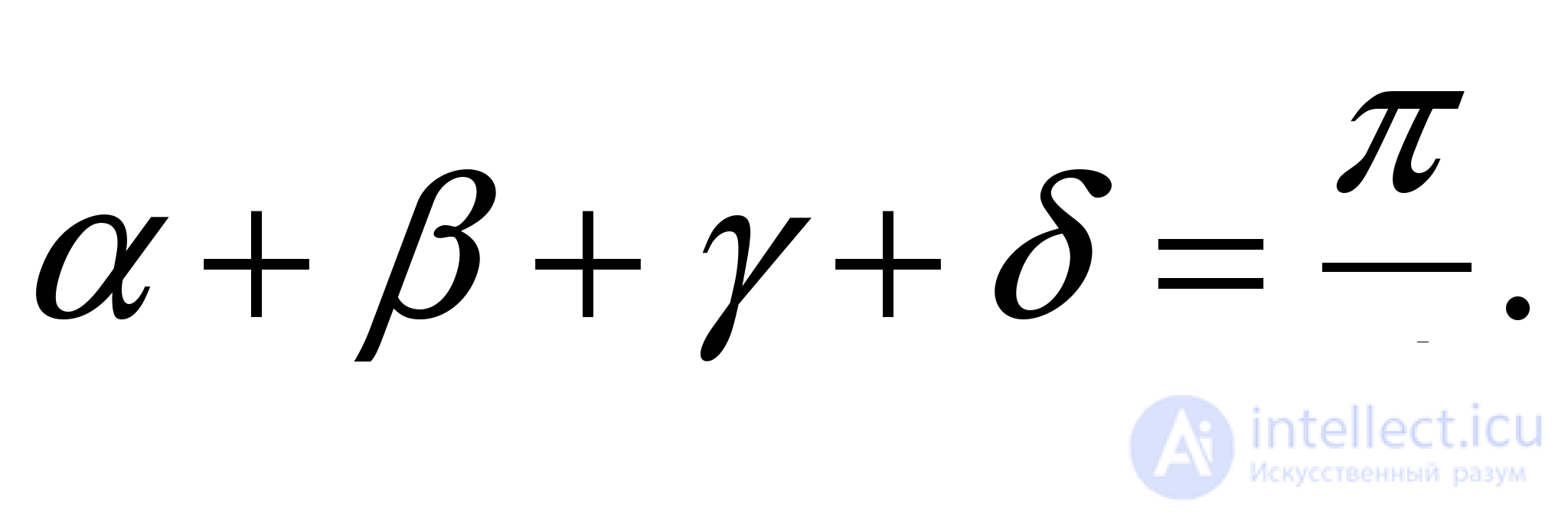 Inverse Trigonometric Functions: Arcsine, Arccosine, Arctangent, Arccotangent, Arcsecant, Arccosecant