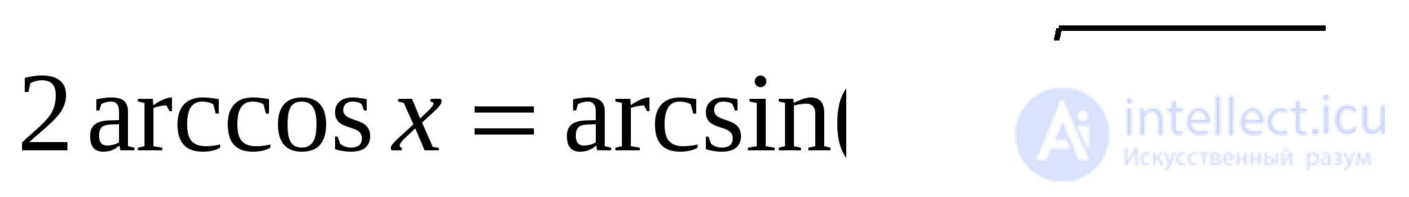 Inverse Trigonometric Functions: Arcsine, Arccosine, Arctangent, Arccotangent, Arcsecant, Arccosecant