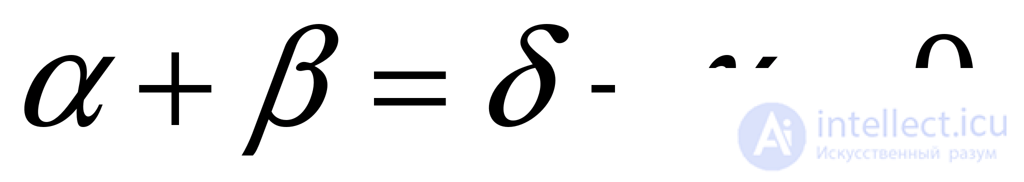 Inverse Trigonometric Functions: Arcsine, Arccosine, Arctangent, Arccotangent, Arcsecant, Arccosecant