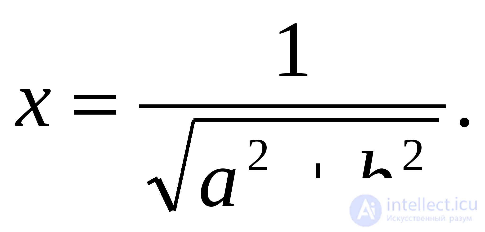 Inverse Trigonometric Functions: Arcsine, Arccosine, Arctangent, Arccotangent, Arcsecant, Arccosecant