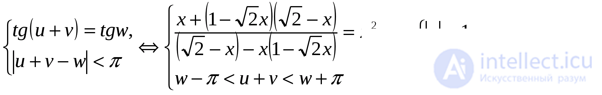 Inverse Trigonometric Functions: Arcsine, Arccosine, Arctangent, Arccotangent, Arcsecant, Arccosecant