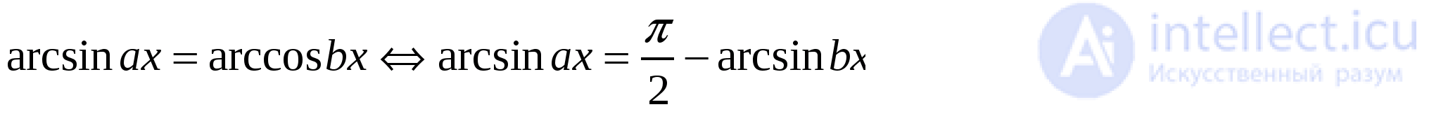Inverse Trigonometric Functions: Arcsine, Arccosine, Arctangent, Arccotangent, Arcsecant, Arccosecant