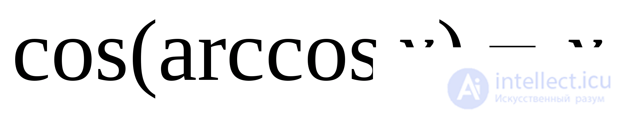 Inverse Trigonometric Functions: Arcsine, Arccosine, Arctangent, Arccotangent, Arcsecant, Arccosecant