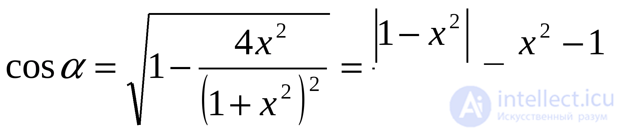 Inverse Trigonometric Functions: Arcsine, Arccosine, Arctangent, Arccotangent, Arcsecant, Arccosecant
