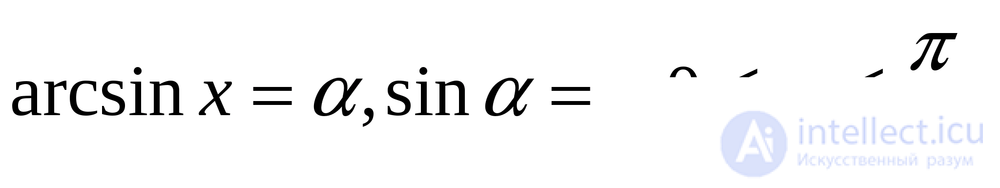 Inverse Trigonometric Functions: Arcsine, Arccosine, Arctangent, Arccotangent, Arcsecant, Arccosecant