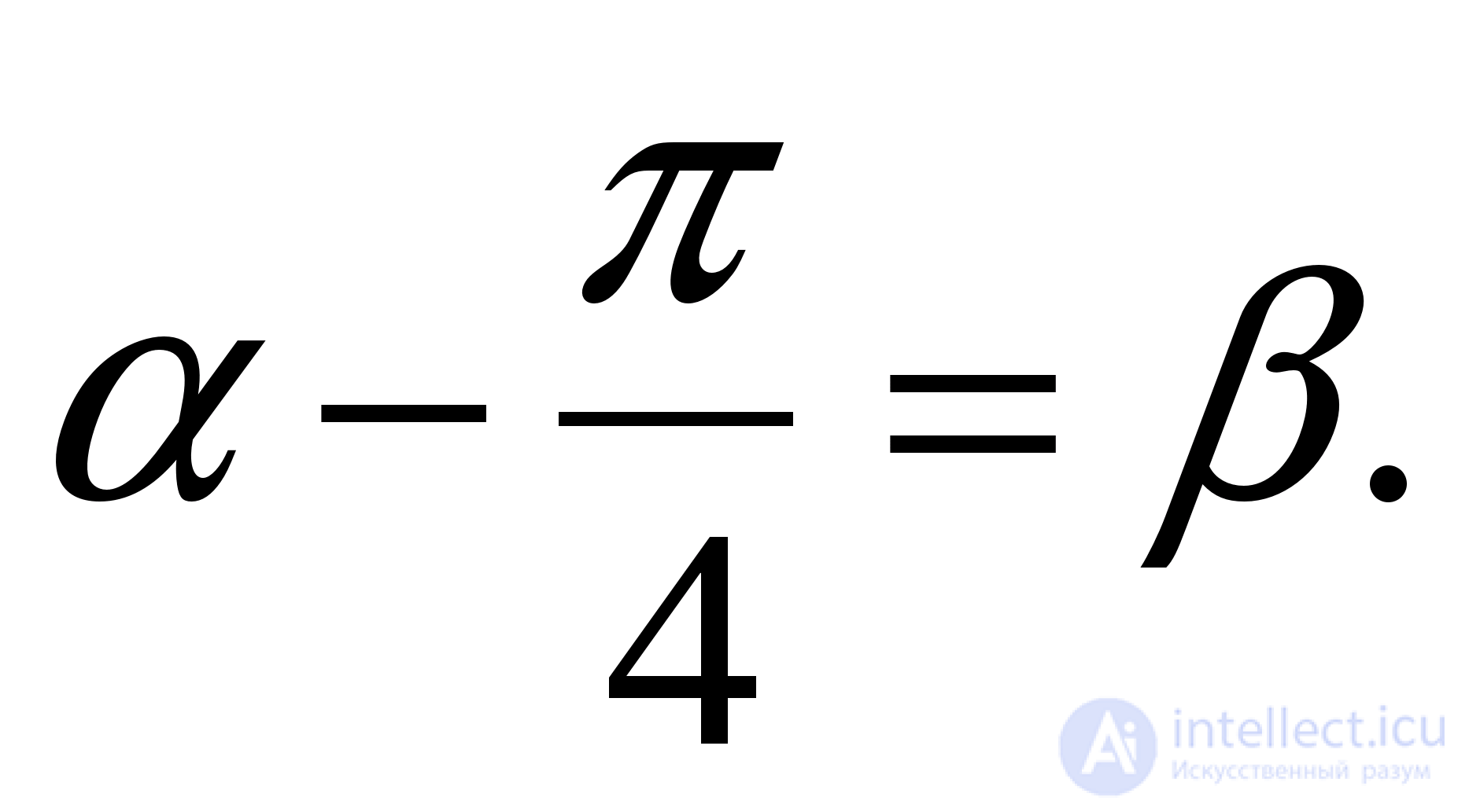 Inverse Trigonometric Functions: Arcsine, Arccosine, Arctangent, Arccotangent, Arcsecant, Arccosecant