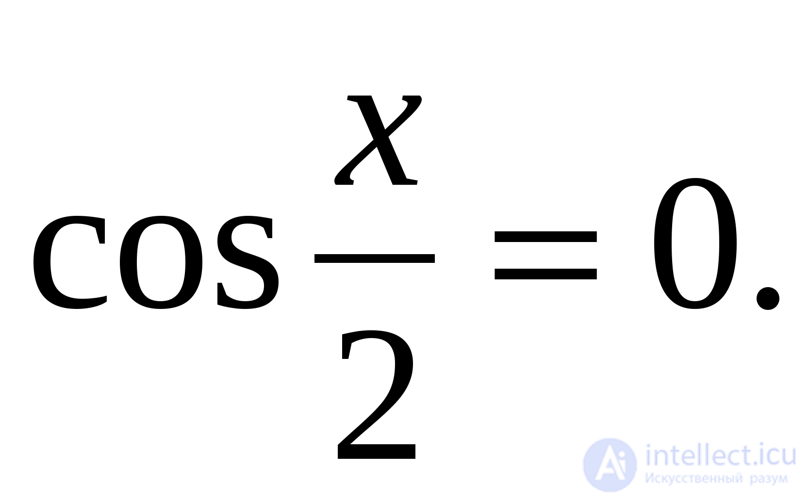 Inverse Trigonometric Functions: Arcsine, Arccosine, Arctangent, Arccotangent, Arcsecant, Arccosecant