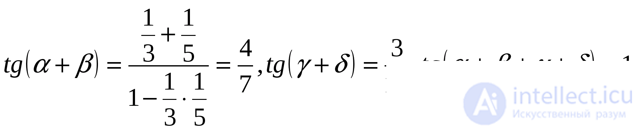 Inverse Trigonometric Functions: Arcsine, Arccosine, Arctangent, Arccotangent, Arcsecant, Arccosecant