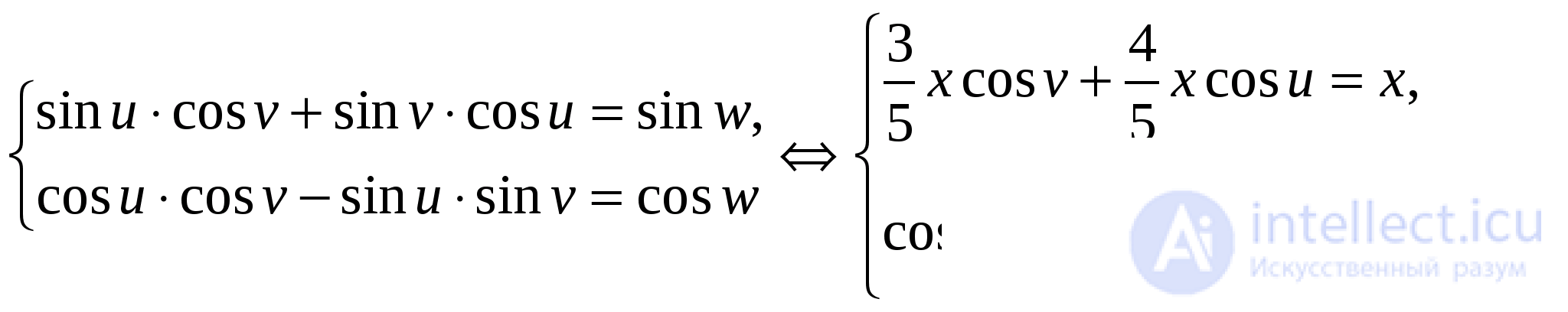 Inverse Trigonometric Functions: Arcsine, Arccosine, Arctangent, Arccotangent, Arcsecant, Arccosecant