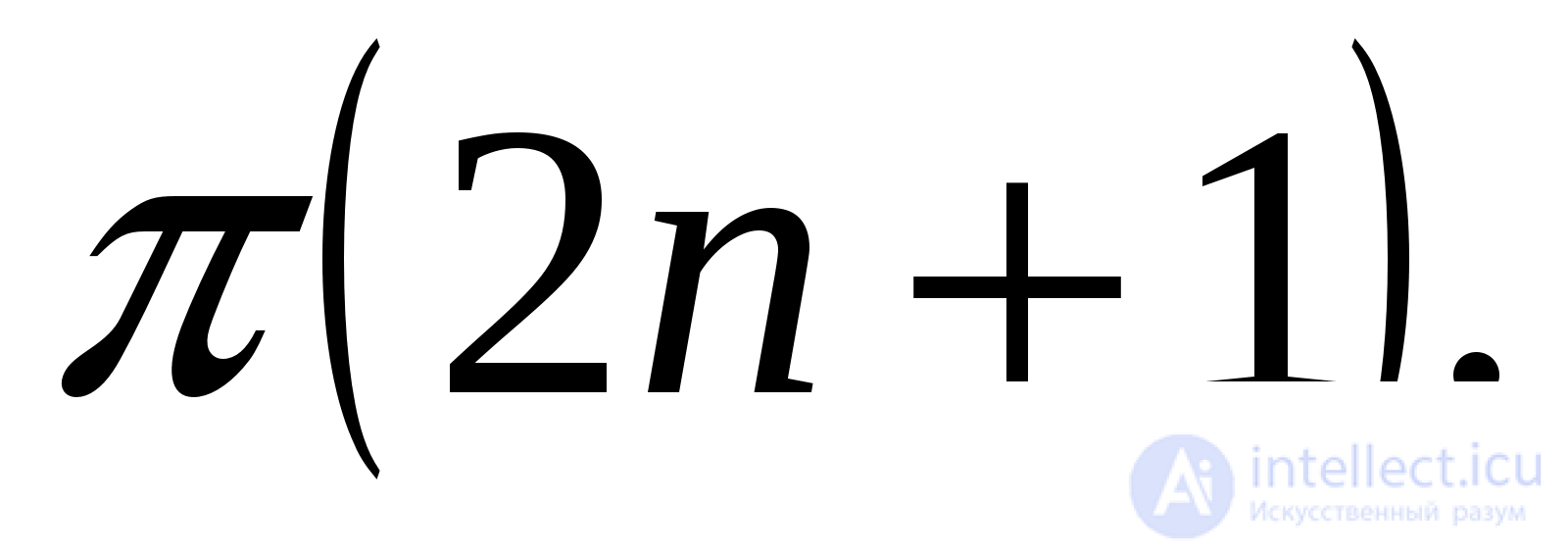 Inverse Trigonometric Functions: Arcsine, Arccosine, Arctangent, Arccotangent, Arcsecant, Arccosecant