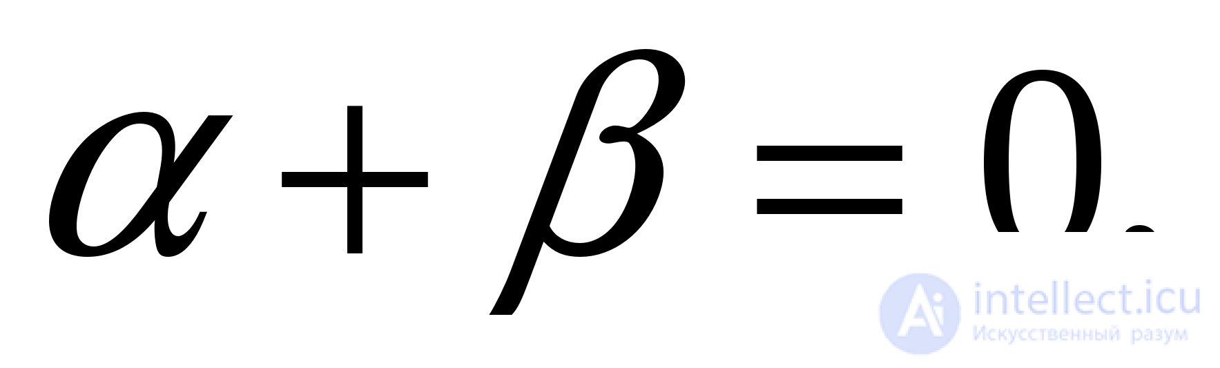 Inverse Trigonometric Functions: Arcsine, Arccosine, Arctangent, Arccotangent, Arcsecant, Arccosecant
