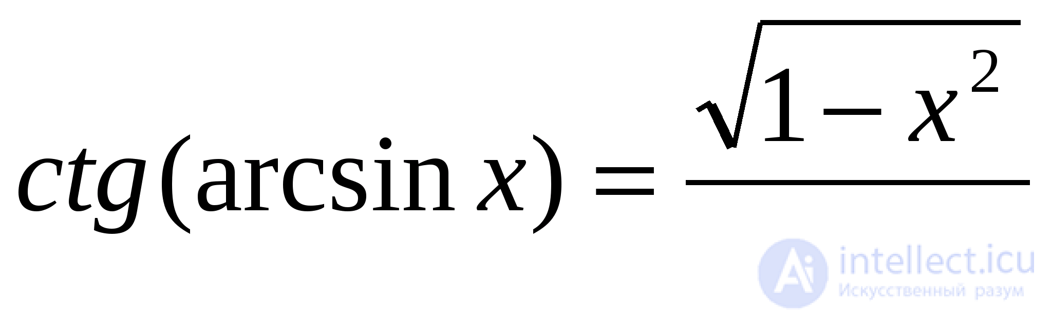 Inverse Trigonometric Functions: Arcsine, Arccosine, Arctangent, Arccotangent, Arcsecant, Arccosecant