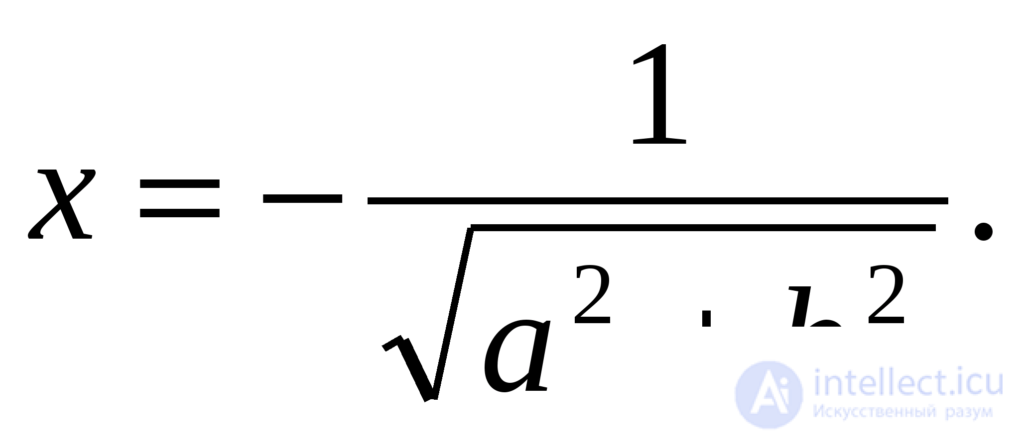 Inverse Trigonometric Functions: Arcsine, Arccosine, Arctangent, Arccotangent, Arcsecant, Arccosecant