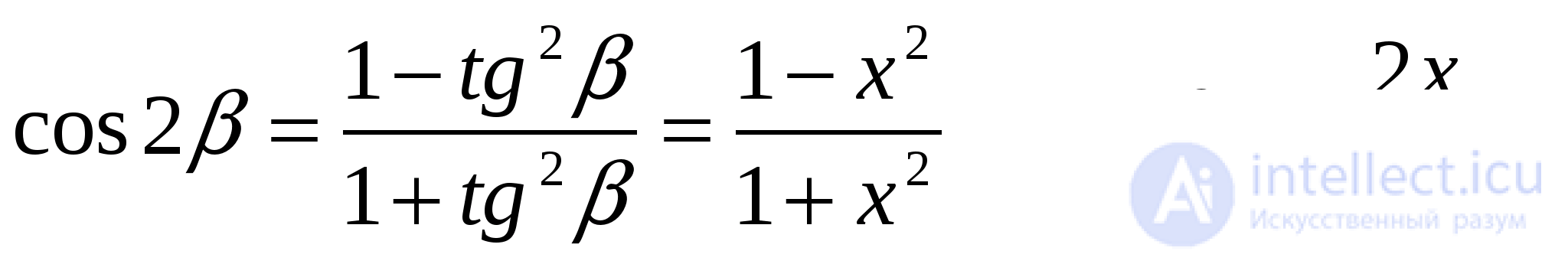 Inverse Trigonometric Functions: Arcsine, Arccosine, Arctangent, Arccotangent, Arcsecant, Arccosecant