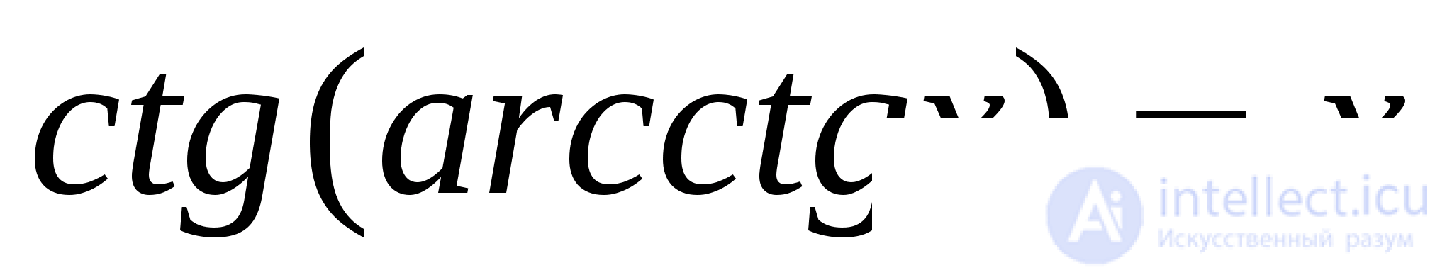 Inverse Trigonometric Functions: Arcsine, Arccosine, Arctangent, Arccotangent, Arcsecant, Arccosecant