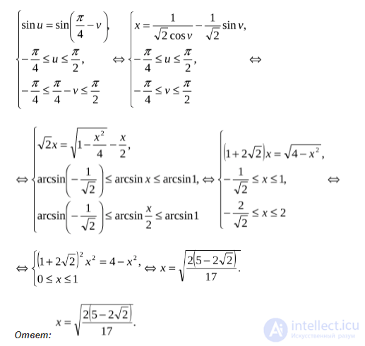 Inverse Trigonometric Functions: Arcsine, Arccosine, Arctangent, Arccotangent, Arcsecant, Arccosecant