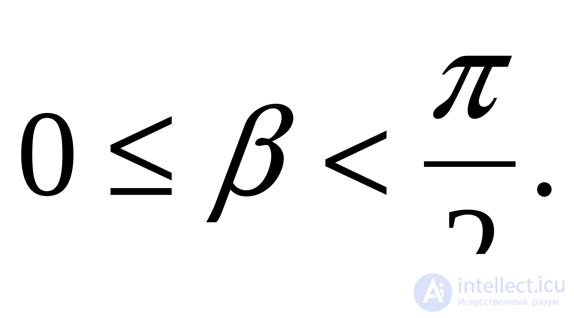 Inverse Trigonometric Functions: Arcsine, Arccosine, Arctangent, Arccotangent, Arcsecant, Arccosecant