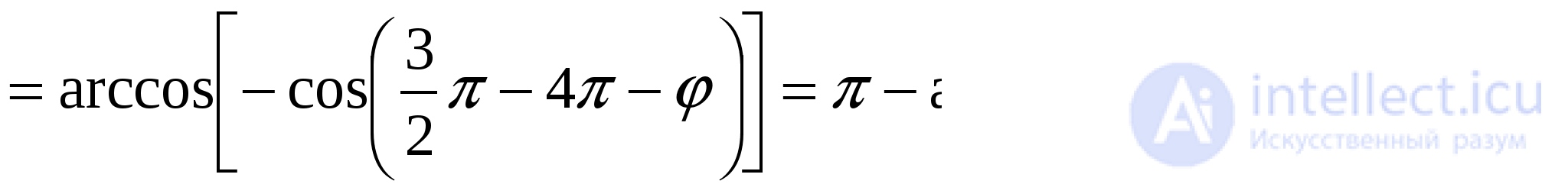 Inverse Trigonometric Functions: Arcsine, Arccosine, Arctangent, Arccotangent, Arcsecant, Arccosecant