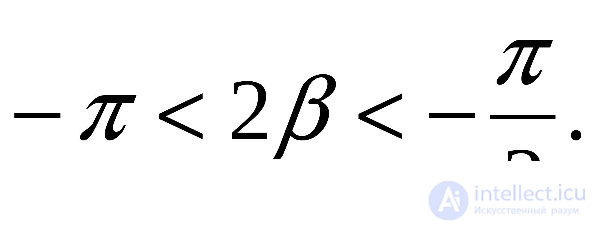 Inverse Trigonometric Functions: Arcsine, Arccosine, Arctangent, Arccotangent, Arcsecant, Arccosecant