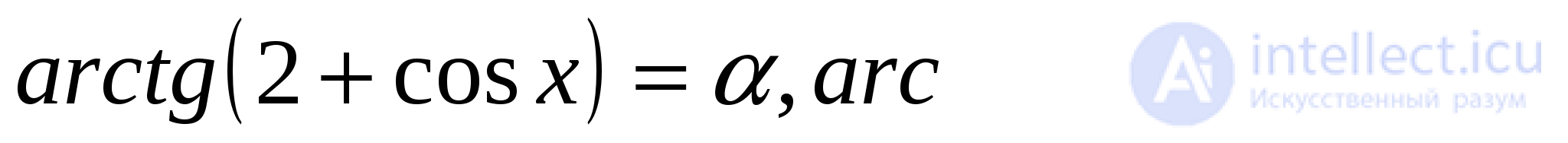 Inverse Trigonometric Functions: Arcsine, Arccosine, Arctangent, Arccotangent, Arcsecant, Arccosecant