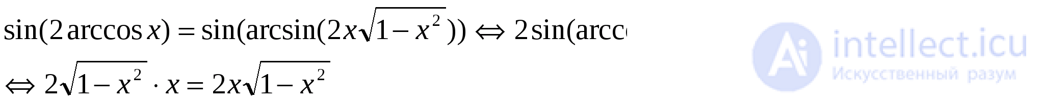Inverse Trigonometric Functions: Arcsine, Arccosine, Arctangent, Arccotangent, Arcsecant, Arccosecant