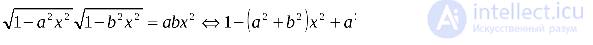 Inverse Trigonometric Functions: Arcsine, Arccosine, Arctangent, Arccotangent, Arcsecant, Arccosecant