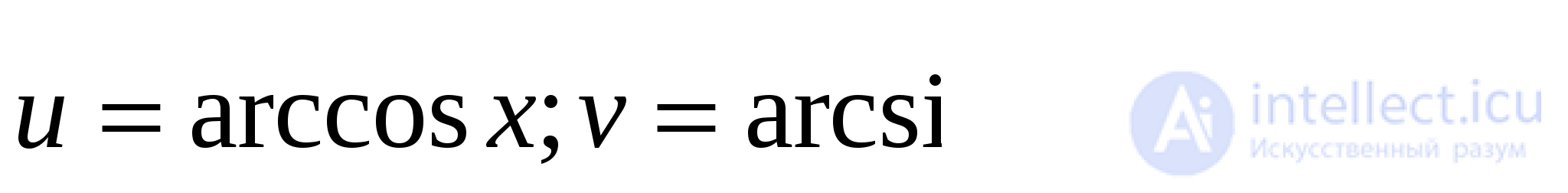 Inverse Trigonometric Functions: Arcsine, Arccosine, Arctangent, Arccotangent, Arcsecant, Arccosecant