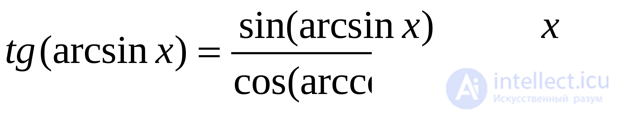Inverse Trigonometric Functions: Arcsine, Arccosine, Arctangent, Arccotangent, Arcsecant, Arccosecant