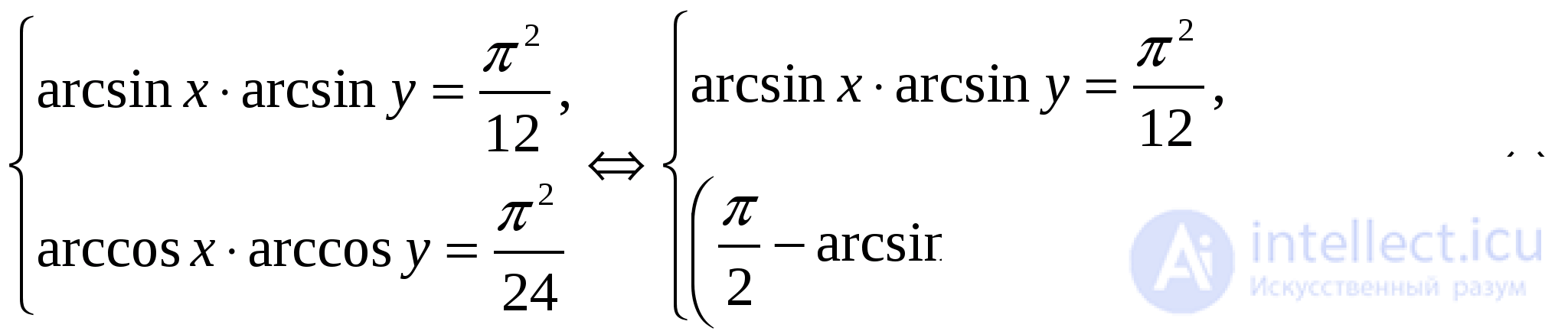 Inverse Trigonometric Functions: Arcsine, Arccosine, Arctangent, Arccotangent, Arcsecant, Arccosecant