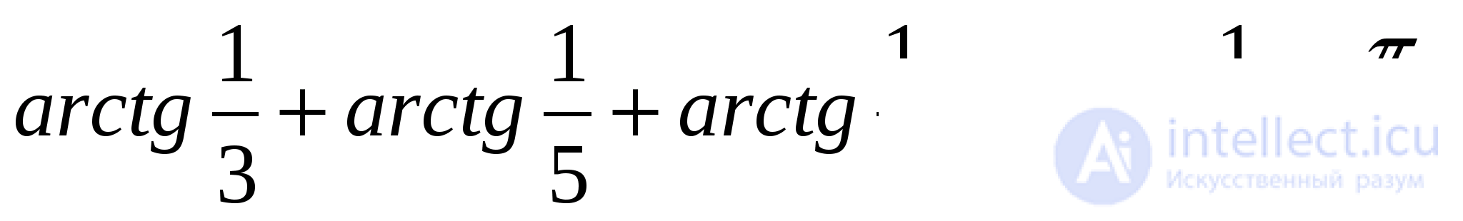 Inverse Trigonometric Functions: Arcsine, Arccosine, Arctangent, Arccotangent, Arcsecant, Arccosecant