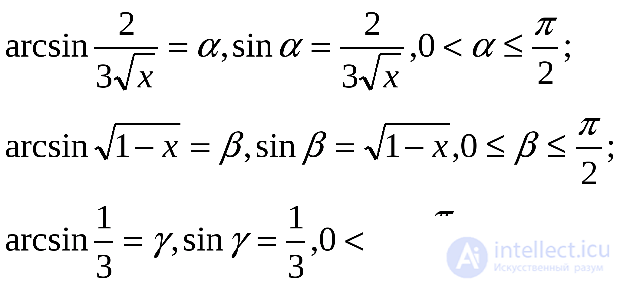 Inverse Trigonometric Functions: Arcsine, Arccosine, Arctangent, Arccotangent, Arcsecant, Arccosecant