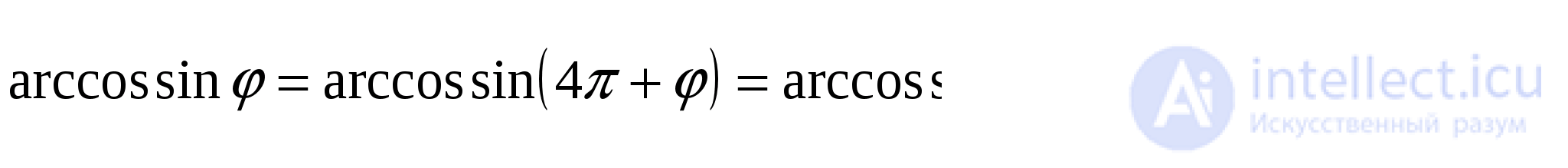 Inverse Trigonometric Functions: Arcsine, Arccosine, Arctangent, Arccotangent, Arcsecant, Arccosecant