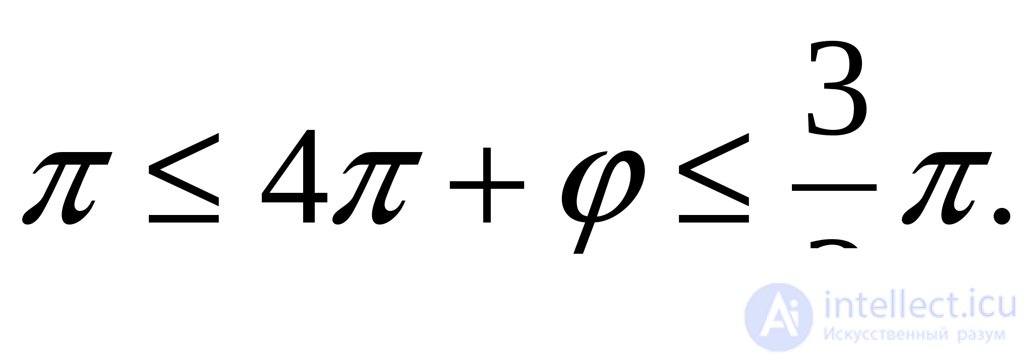 Inverse Trigonometric Functions: Arcsine, Arccosine, Arctangent, Arccotangent, Arcsecant, Arccosecant