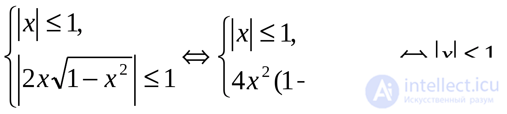 Inverse Trigonometric Functions: Arcsine, Arccosine, Arctangent, Arccotangent, Arcsecant, Arccosecant
