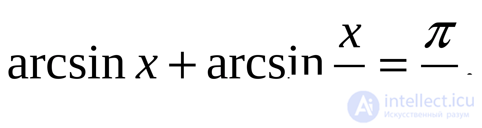 Inverse Trigonometric Functions: Arcsine, Arccosine, Arctangent, Arccotangent, Arcsecant, Arccosecant