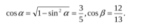 Inverse Trigonometric Functions: Arcsine, Arccosine, Arctangent, Arccotangent, Arcsecant, Arccosecant