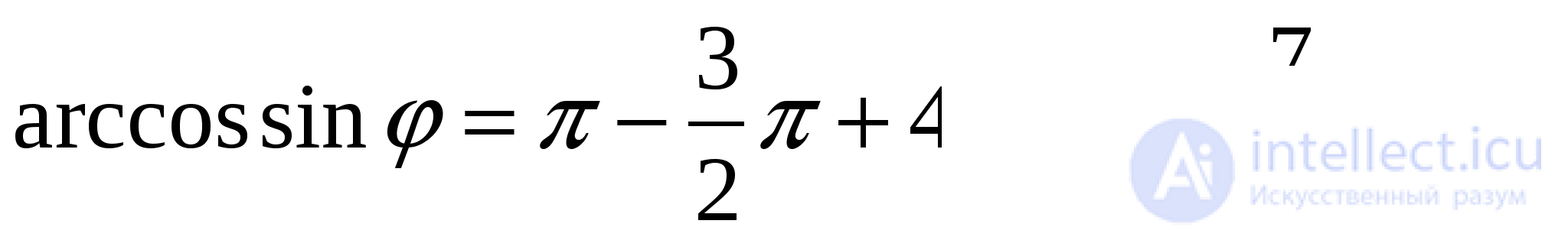 Inverse Trigonometric Functions: Arcsine, Arccosine, Arctangent, Arccotangent, Arcsecant, Arccosecant